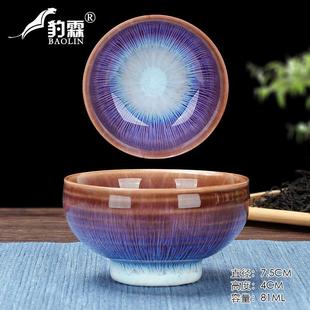 天目盏建盏斗笠杯茶碗功夫陶瓷小茶杯单个茶盏杯主人杯家用一人用