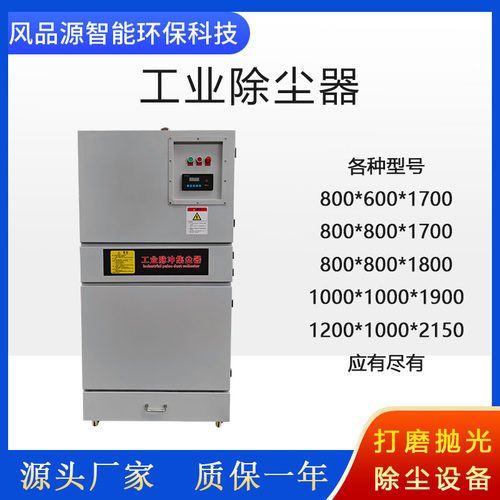 脉冲滤筒除尘器 锂电池工业粉尘除尘器 反吹滤筒除尘器单机集尘器