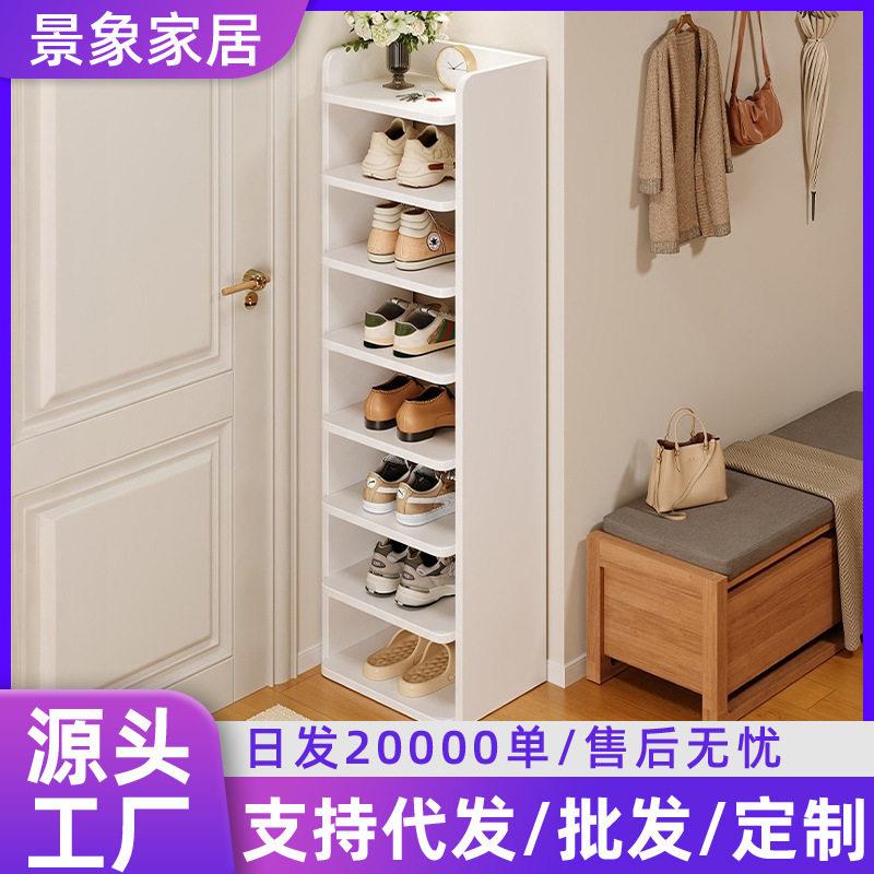 鞋架简约多层纵向收纳置物展示架子家用入户门口出租屋窄款鞋柜