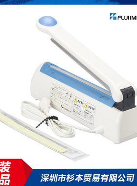 FUJIIMPULSE富士音派Fi-WA-300 P-200深圳杉本有售