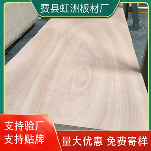 3mm加长多层胶合板饰面板橱柜板三夹板超平家具板家具专用