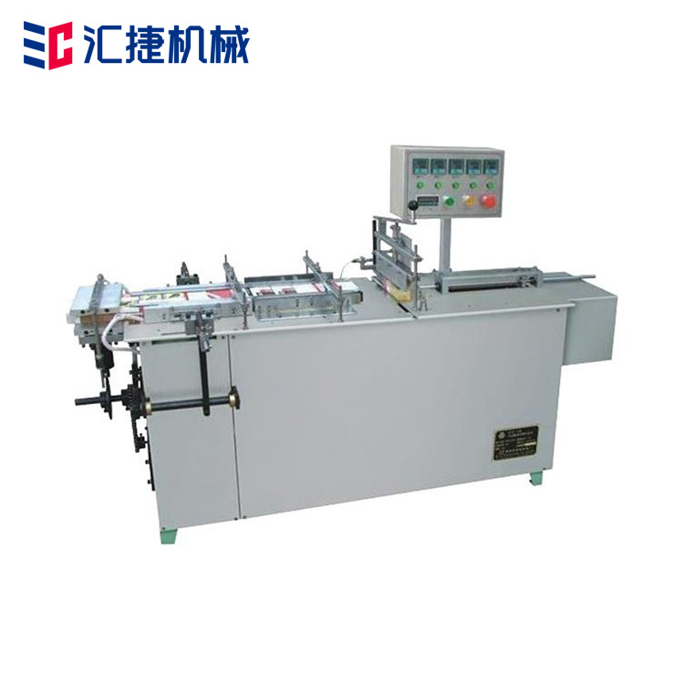 半自动三维包装机 纸巾化妆品盒薄膜包装机 TD-118型半自动三维包