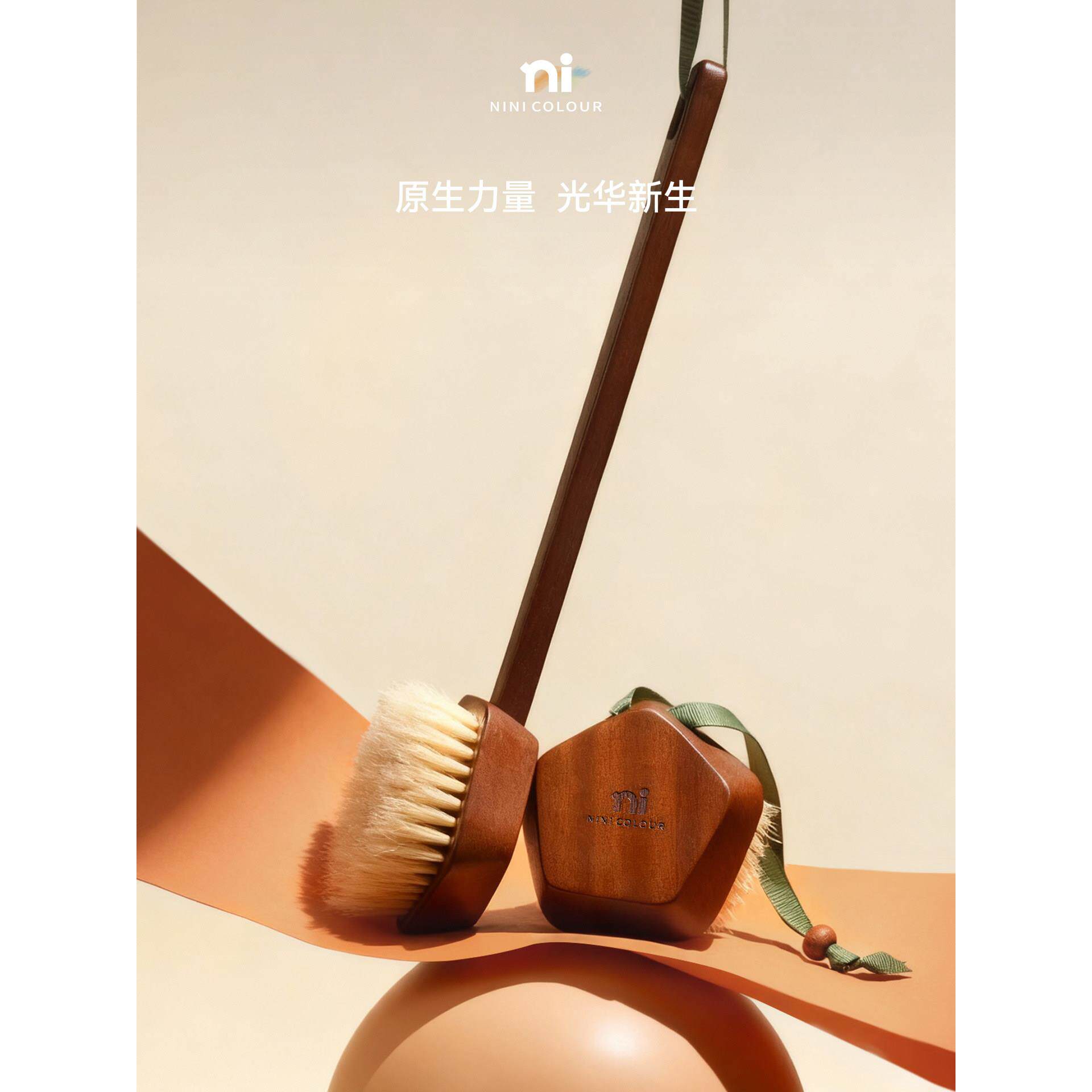 NiNi COLOUR潘塔乌檀木净肌浴刷长柄洗澡刷猪鬃毛软毛干刷身体刷 - 实物图