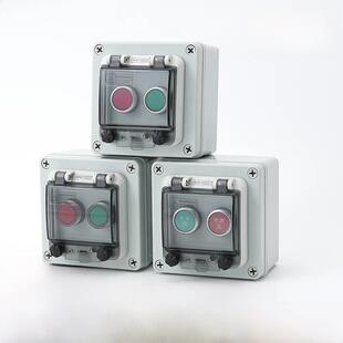 按钮开关控制箱室外室内防水防雨风机自覆位场外电源启停信号