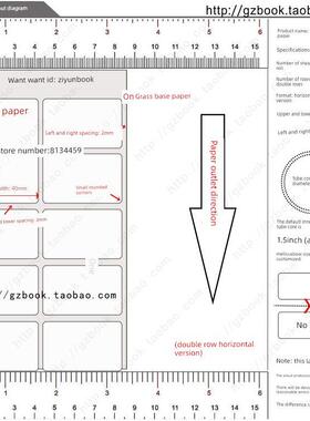 涂布纸不干胶4X2.5X4.5X2Cm空白条码纸40X25X45X20Mm涂布标签纸