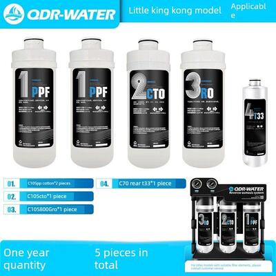 千岛人C105快卡滤芯小金刚滤芯PP棉活性炭CTO颗粒碳RO反渗透膜