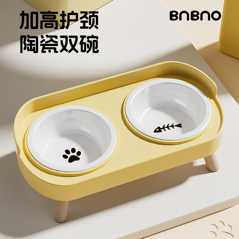 BNBNO猫碗陶瓷猫食盆猫咪饭碗喝水碗粮碗不易打翻宠物碗保护颈椎