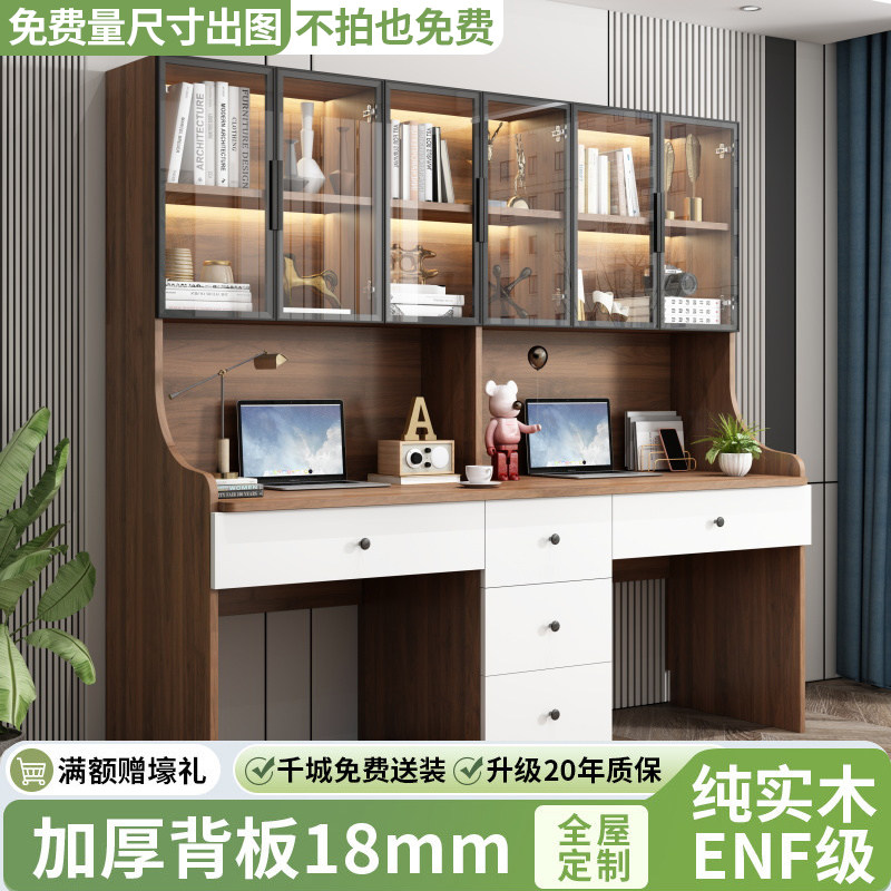 书柜电脑桌一体双人带储物柜图片