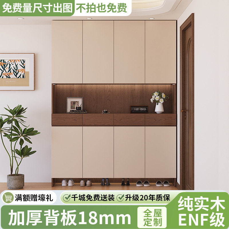 ENF级全实木鞋柜收纳柜一体靠墙图片