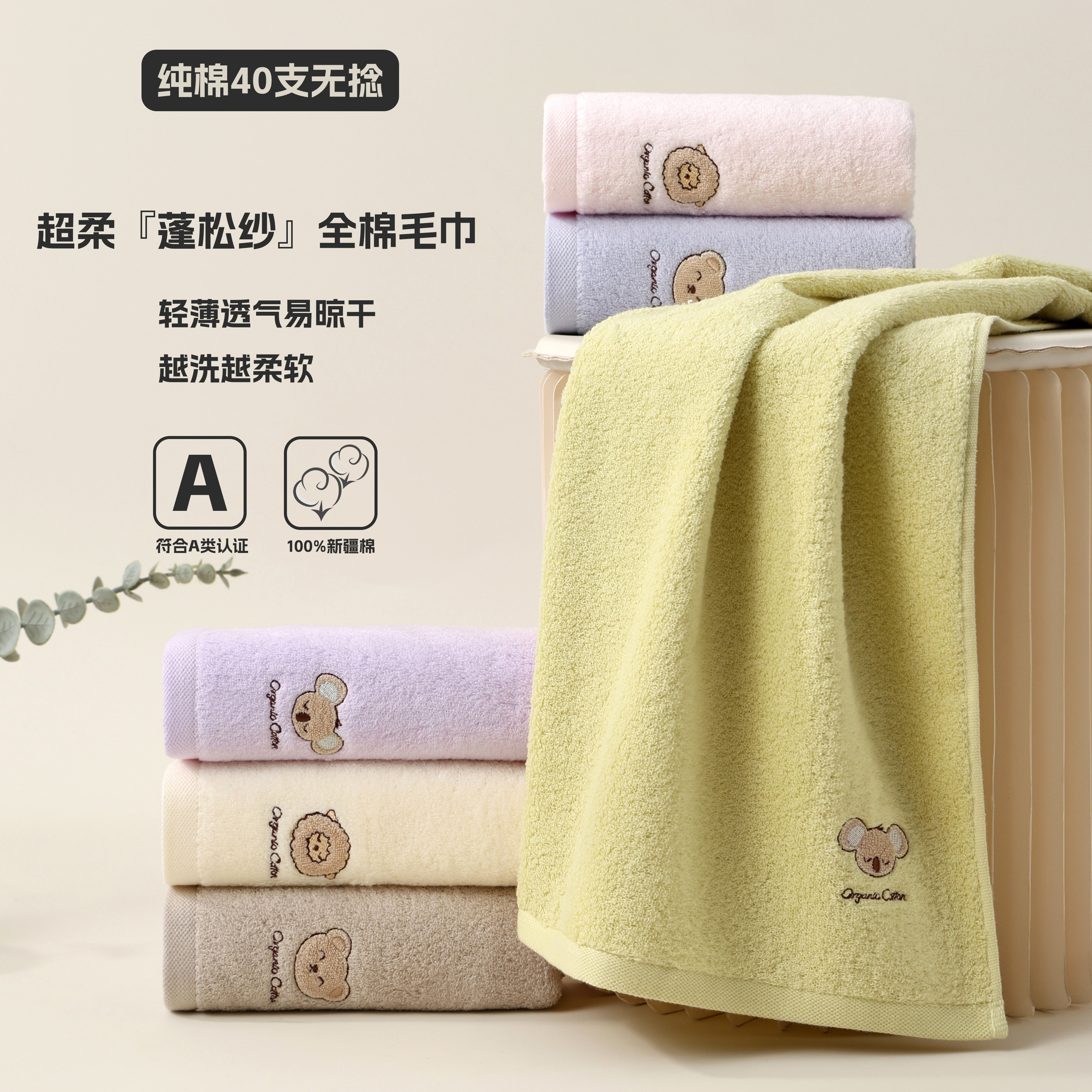 毛巾纯棉柔软儿童洗澡洗脸成人吸水家用2026新款正品全棉情侣面巾