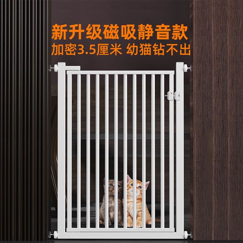 宠物围栏防猫门栏狗狗栅栏隔离拦猫咪神器栏杆护栏挡板室内自吸款