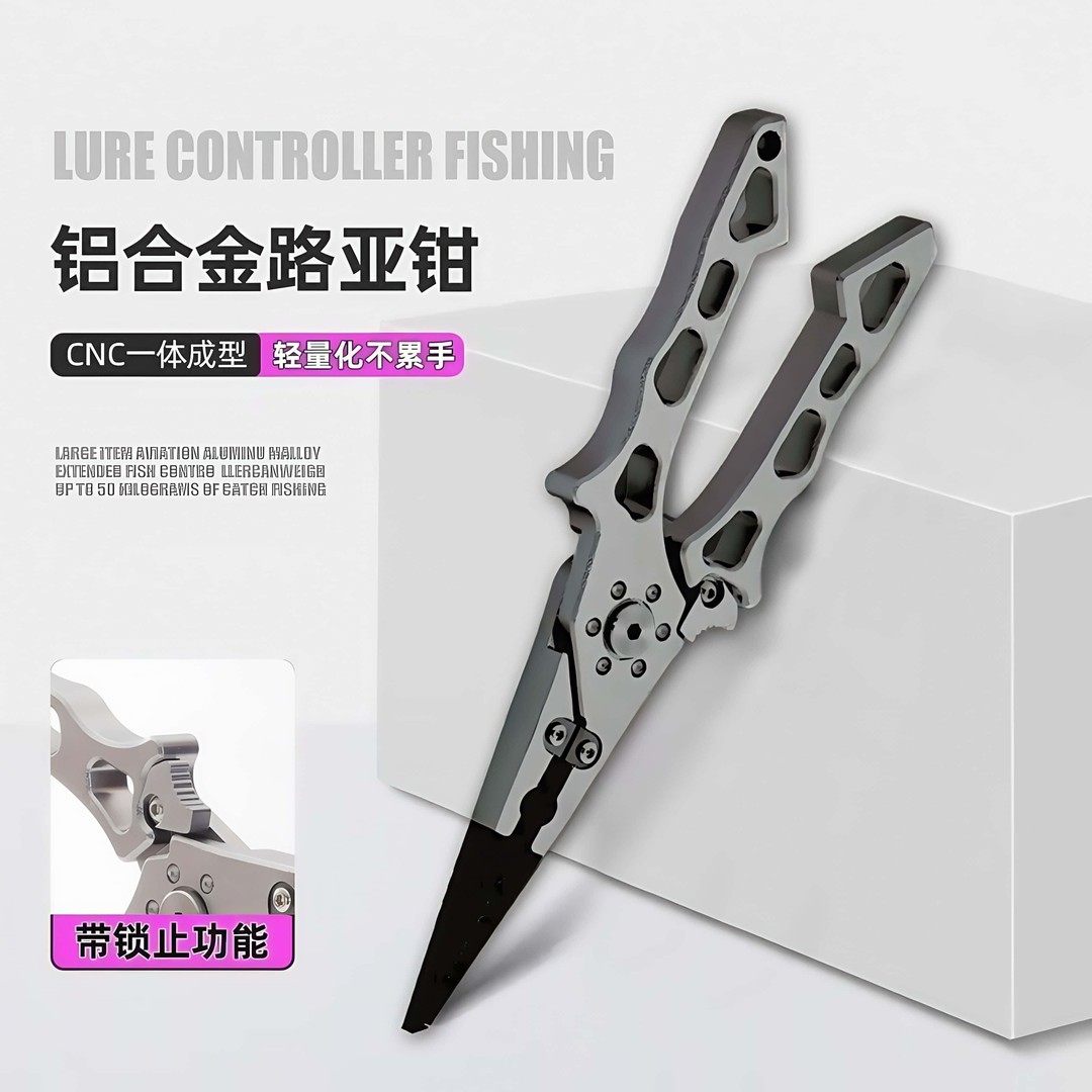 新款长嘴多功能铝合金路亚钳钓鱼工具摘钩绑线剪线开环渔具用品,户外/登山/野营/旅行用品,路亚钳,淘宝优惠券,粉丝福利购,淘宝优惠卷