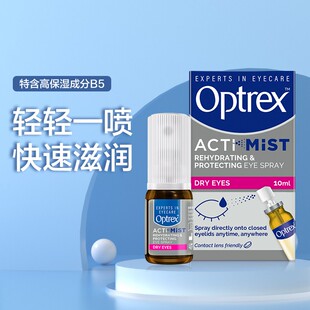 【润眼喷雾】Optrex爱滴氏润眼喷雾舒润补水呵护眼部保湿滋润敏感