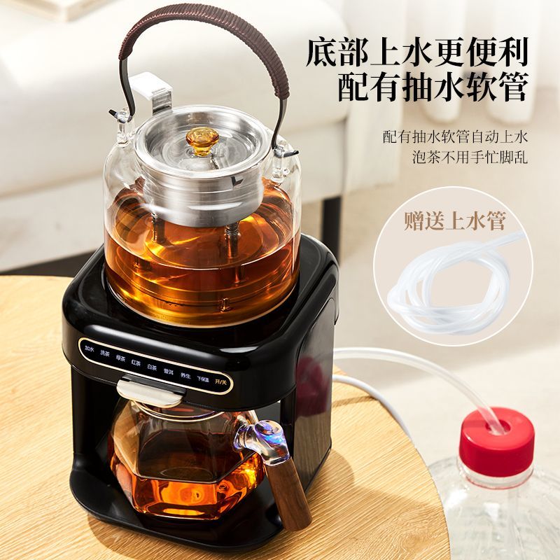 萃茶机多功能蒸汽喷淋煮茶器全自动家用烧水智能新款上水钛养生壶