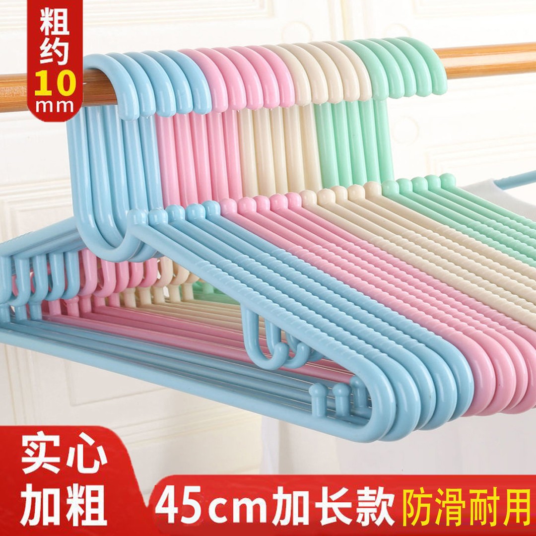 衣架45cm大号加长衣架挂衣服家用挂衣加粗无痕晾衣架成人晾衣架