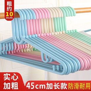 衣架45cm大号加长衣架挂衣服家用挂衣加粗无痕晾衣架成人晾衣架