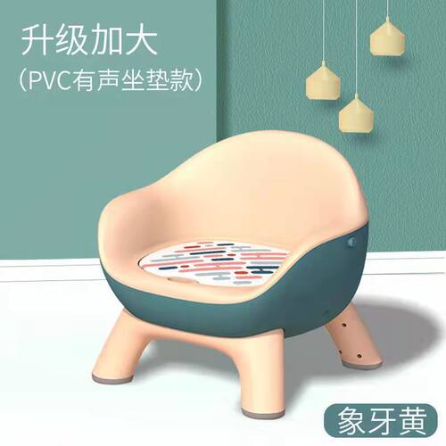 小椅子矮款宝餐婴儿叫凳家用座靠背吃饭童桌