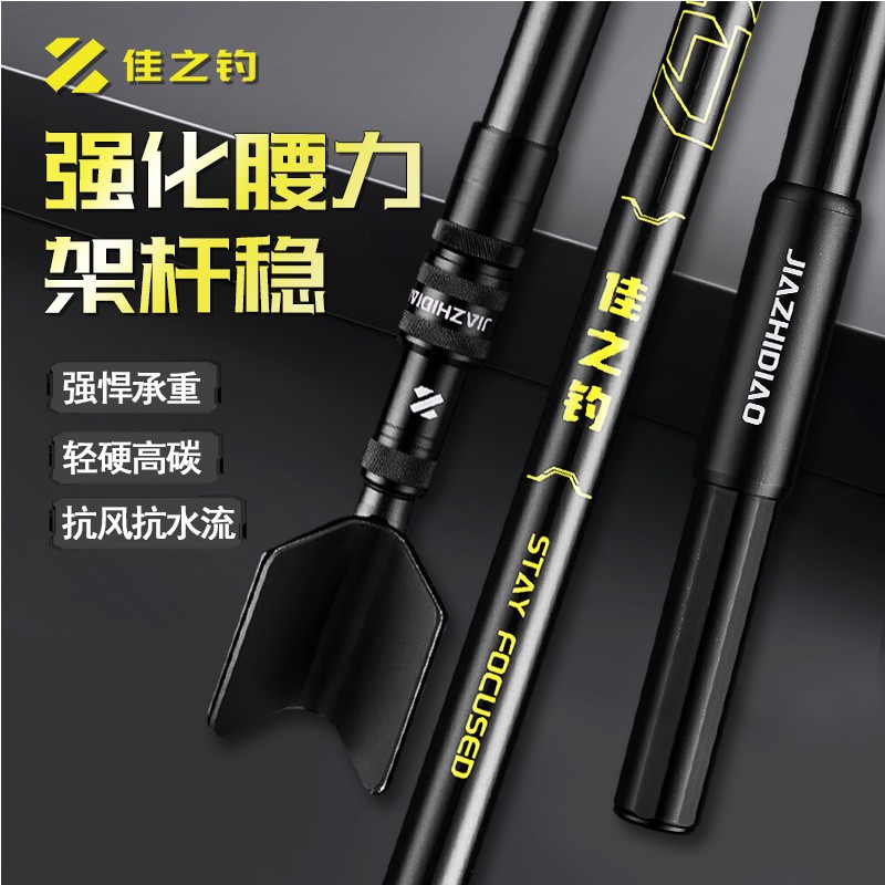 佳之钓大物钓鱼支架便携式碳素炮台支架超轻超硬钓椅箱地插竿架图片