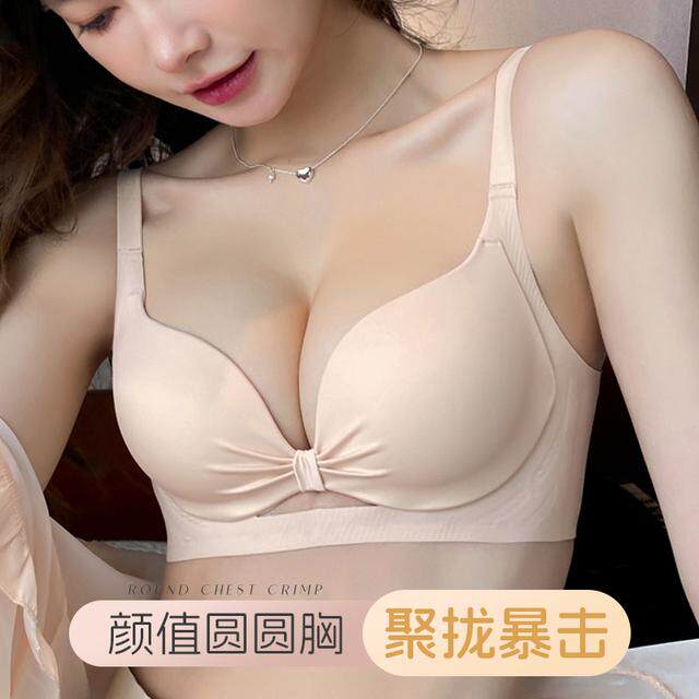 多情猫无钢圈聚拢内衣红色套装小胸显大调整型防下垂透气内衣