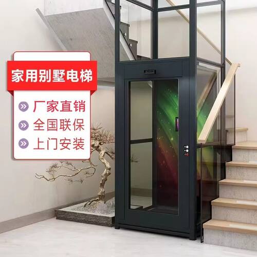 小型家用电梯二层复式别墅电梯六七层自建房室内外小空间升降平台