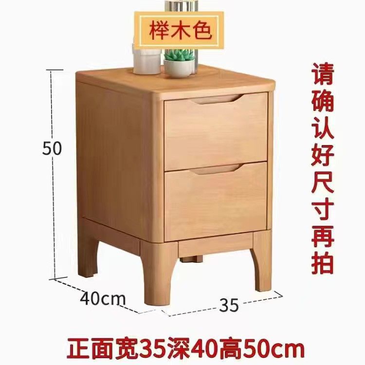 全实木超窄床头柜北欧简约卧室床边柜子迷你小户型20cm30三抽63