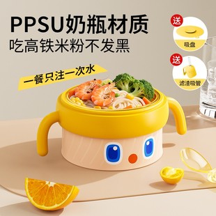 优可倍婴儿辅食碗ppsu保温碗宝宝自主吃饭餐具婴幼儿防摔注水碗