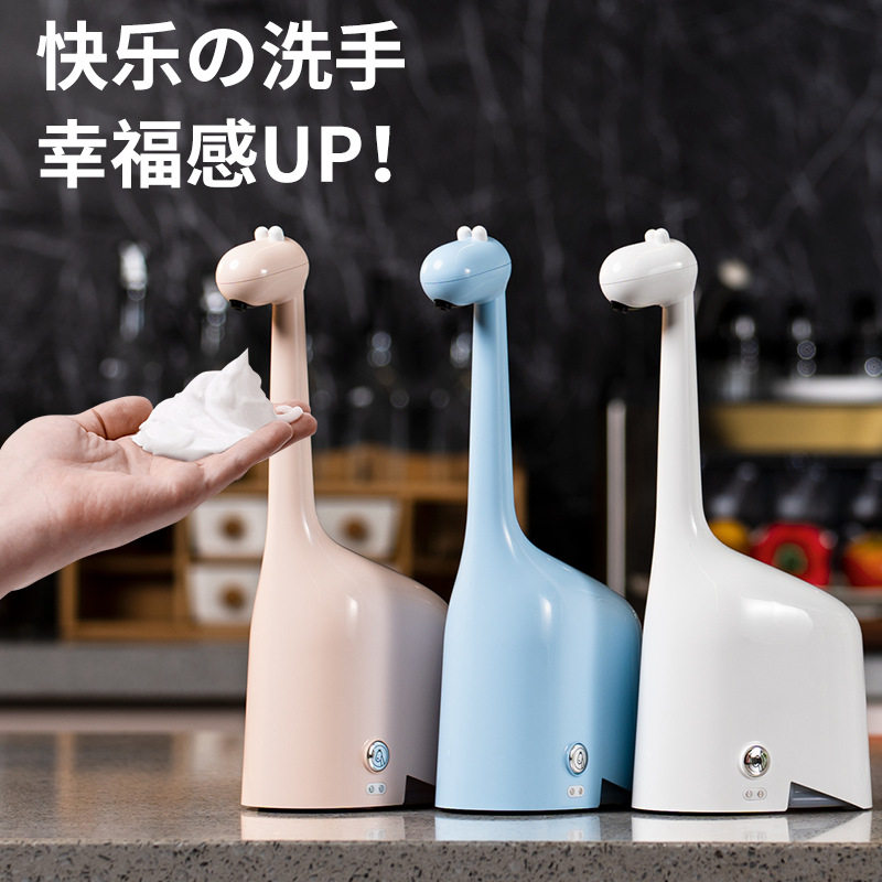 福鹿洗手机智能感应器全自动泡沫抑菌液器家用儿童起泡器