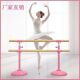 双层移动式 舞蹈把杆专业辅助工具家用练功跳舞可调节压腿杠杆训练