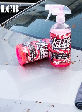 KLCB苛力A8pro虫胶去除剂加强型不伤漆面汽车鸟粪虫尸树胶清洁剂