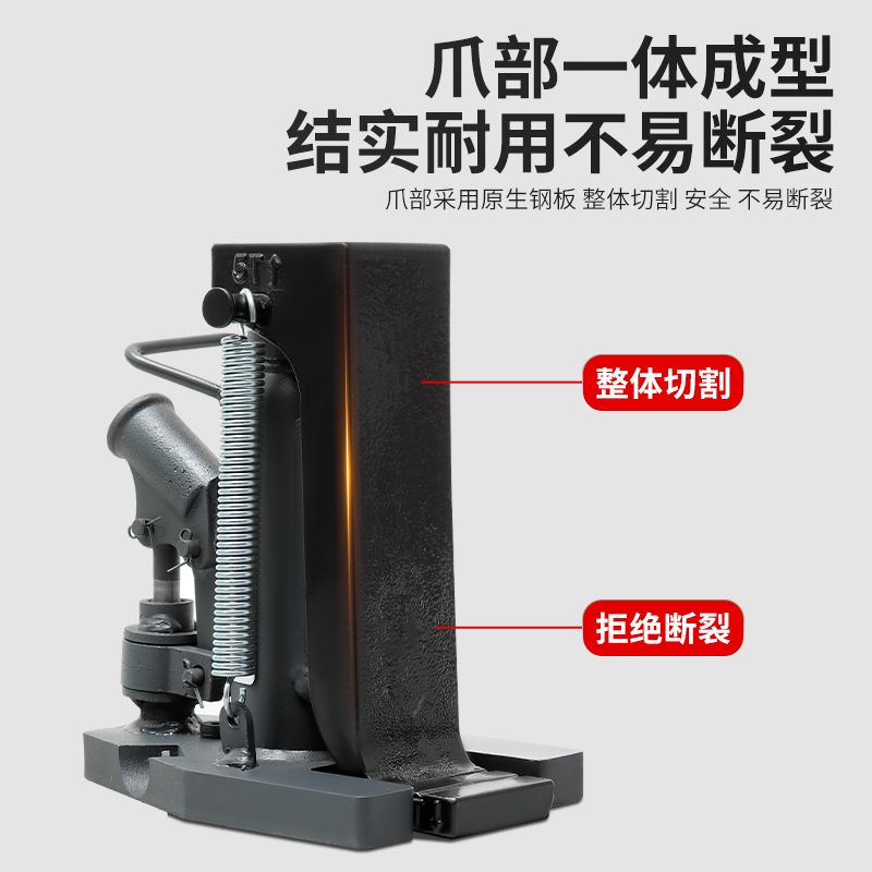 爪式千斤顶液压30t吨50立式跨顶铝膜5T10T20油压低位重型起道机