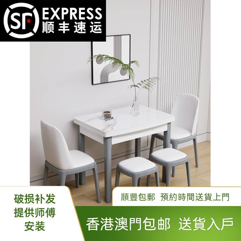 香港澳门包邮【香港包邮】岩板折叠餐桌家用小户型饭桌现代简约可
