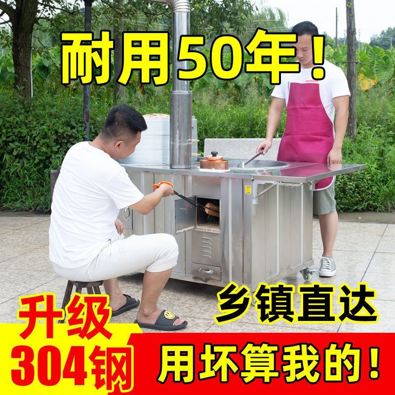 双锅柴火灶双灶可移动不锈钢省柴农村烧柴土灶农村老灶大铁锅灶台