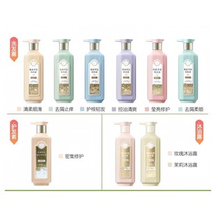 精油香氛洗发露去屑止痒蓬松持久留香护发柔顺洗发水护发素沐浴