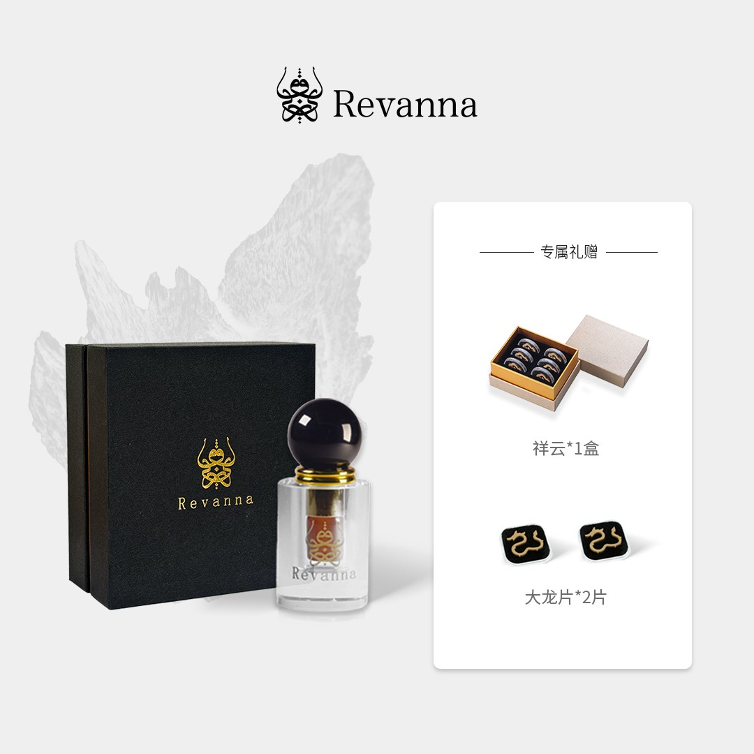 REVANNA芮珐纳 古法沉香精油 浓香型1ml芬芳香典雅木质调