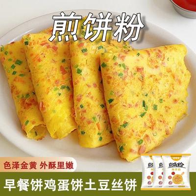 煎饼粉90g早餐烙饼煎饼果子预拌粉营养美味口感劲道