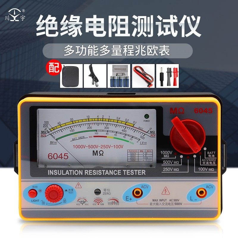 天宇TY6017/6018/6045指针式绝缘电阻测试仪摇表兆欧表漏电检测,五金/工具,兆欧表,淘宝优惠券,粉丝福利购,淘宝优惠卷
