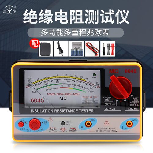 天宇TY6017/6018/6045指针式绝缘电阻测试仪摇表兆欧表漏电检测