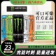可口可乐Monster魔爪无糖维生素能量运动饮料无糖健身饮品整箱