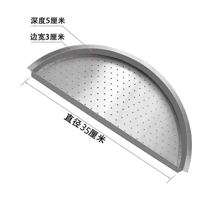 定做商用加厚不锈钢半圆篦子沥水架卤煮熟食凉肉篦子漏网蒸架蒸格