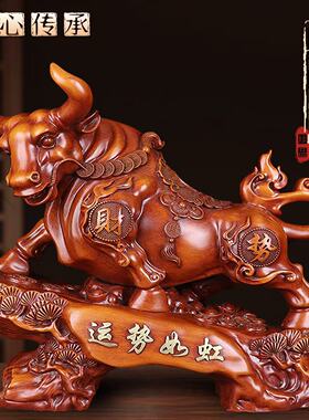 牛摆件高档大件牛气冲天客厅玄关风水牛装饰品办公室桌面高级