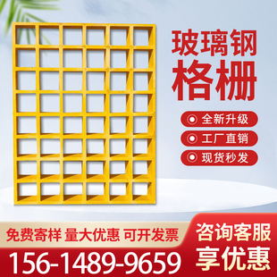 玻璃钢格栅鸽舍树穴绿化树池地网沟盖板树坑篦子光伏走道排水沟盖