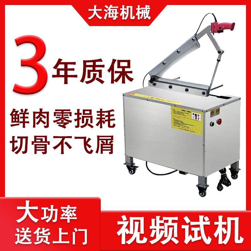 全自动电动液压切骨机商用砍骨机家用猪牛棒骨排骨铡骨剁骨多功能