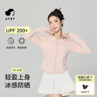AYBY 夏季修身显瘦款连帽冰丝防晒衣防紫外线防晒服女户外运动服