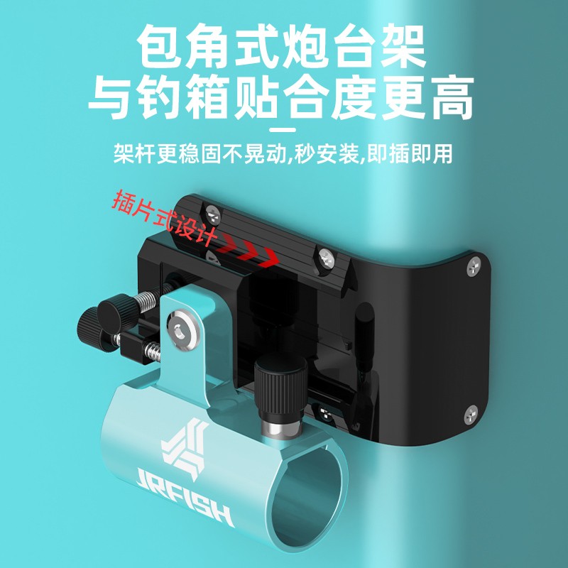 江流鱼单个大师钓箱配件装钓鱼炮台折叠饵料盘鱼护架镁铝合金支架