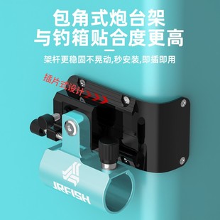 江流鱼单个大师钓箱配件装钓鱼炮台折叠饵料盘鱼护架镁铝合金支架
