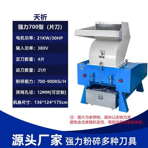 强力粉碎机工业胶塑料破碎机注塑水口边角料打料机大型万能碎料机