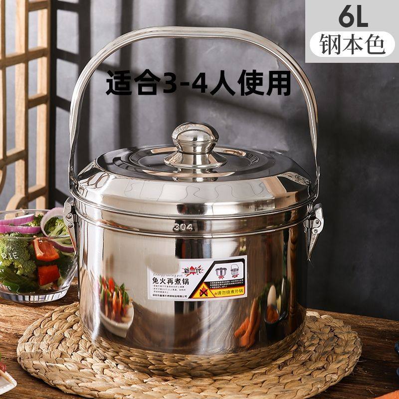 304加厚不锈钢 免火再煮锅无火续煮锅闷烧锅节能锅炖锅蒸汤锅煮粥