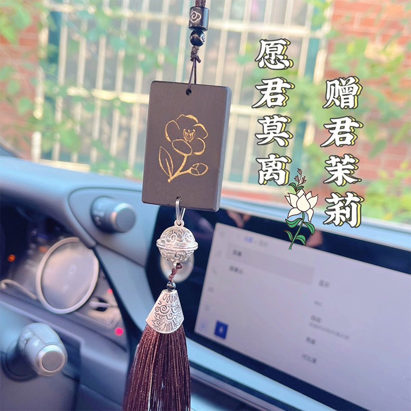 diy玉兔茉莉车挂七夕送女友手工礼物平安挂件送520男友送闺蜜