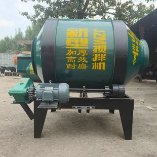 混凝土圆罐搅拌机工地用家用两相三相电小型水泥砂浆搅拌机 滚筒式