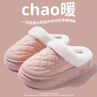 居家外穿加绒保暖软底防滑防水加绒棉拖女 2024新款 棉拖鞋 女士冬季